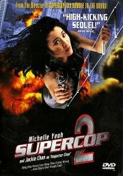 Суперполицейский 2 (Chiu kup gai wak) 1993