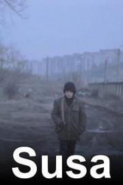 Суса (2010)