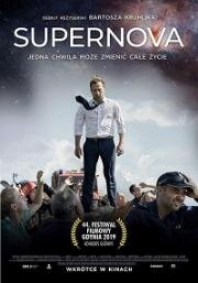 Сверхновая звезда (Supernova) 2019