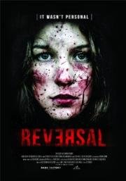 Связанные местью (Reversal) 2015
