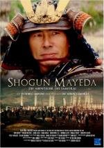 Сёгун Маэда (Kabuto) 1991