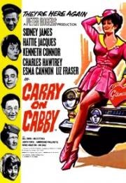Так держать, таксист! (Carry On Cabby) (1963)