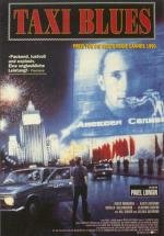 Такси блюз (Taxi Blues) 1990