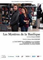 Тайна базилики (Les Mystères de la basilique) 2018