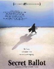 Тайное голосование (Raye makhfi)