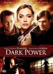 Темная сила (Dark Power) 2013