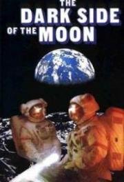 Темная сторона Луны (The Dark Side Of The Moon) 1990