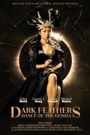 Тёмные перья: Танец Гейши (Dark Feathers: Dance of the Geisha) 2024