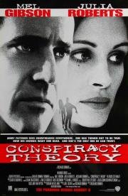 Теория заговора (Conspiracy Theory) 1997