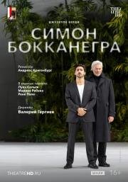 TheatreHD: Зальцбург: Симон Бокканегра (2020)