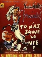 Ты спас мне жизнь (Tu m'as sauve la vie (Tu m'as sauvé la vie)) 1950
