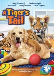 Тигриный хвост (A Tiger's Tail) 2014
