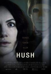 Тишина (Hush) 2016