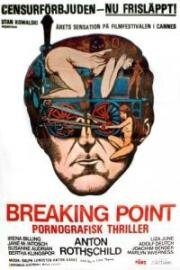 Точка разрыва (Breaking Point) 1975