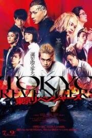 Токийские мстители (Tokyo Revengers) 2021