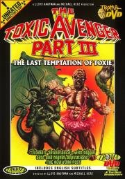 Токсичный мститель 3: Последнее искушение Токси (The Toxic Avenger Part III: The Last Temptation of Toxie) 1989