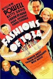 Только любовь (Fashions of 1934) 1934