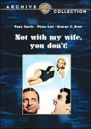 Только не с моей женой, не смей! (Not with My Wife, You Don't!) 1966
