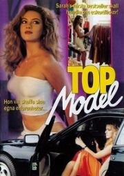 Топ модель (Top Model) 1988