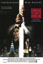 Тот, кто меня бережет (Someone to Watch Over Me) 1987