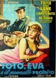 Тото, Ева и запретная кисть (Тото в Мадриде) (Toto, Eva e il pennello proibito) 1959