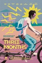 Три месяца (Three Months) 2022