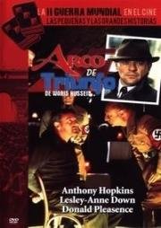Триумфальная арка (Arch of Triumph) 1984