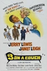 Трое на диване (Three on a Couch) 1966