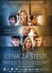 Цена счастья (Cena za stestí (The Price of Happiness)) 2019