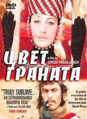 Цвет граната (Sayat Nova (The color of pomegranates)) 1968
