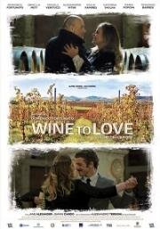 Цвета любви (Wine to love) 2018