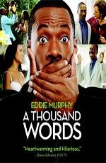 Тысяча слов (A Thousand Words) 2012