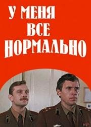 У меня все нормально 1978