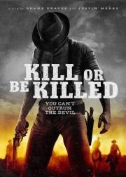 Убей или умри (Kill or Be Killed) 2015