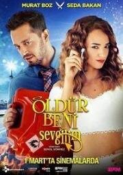 Убей меня, любимый (Öldür Beni Sevgilim (Kill Me If You Dare)) 2018