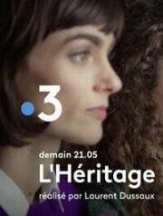 Убийство в Аркашоне (L'Héritage) 2019