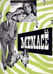 Угроза (La Menace) 1961