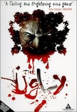 Урод (The Ugly) 1997