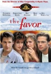 Услуга (The Favor) 1994