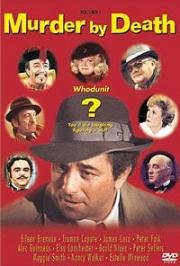 Ужин с убийством (Murder by Death) 1976
