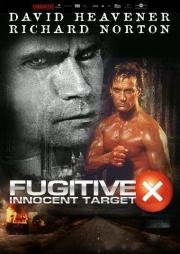 В бегах: Невинная мишень (Fugitive X: Innocent Target) 1996