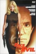 В доступе отказано (No Contest II: Access Denied) 1997