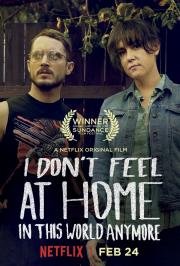 В этом мире я больше не чувствую себя как дома (I Don't Feel at Home in This World Anymore) 2017