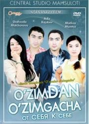 В поисках себя (Uzimdan uzimgacha) 2010