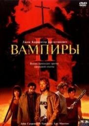 Вампиры 3: Пробуждение Зла (Вампиры 3: Превращение) (Vampires: The Turning) 2005