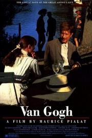Ван Гог (Van Gogh) 1991