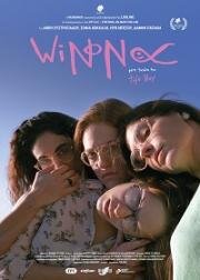 Вайнона (Winona) 2019