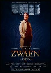 Великий Звэн (De Grote Zwaen) 2015