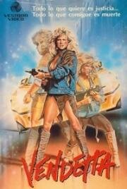 Вендетта (Vendetta) 1986