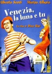 Венеция, луна и ты (Venezia, la luna e tu) 1959